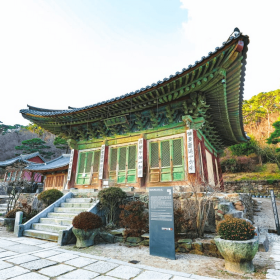 TEMPLESTAY SEOUL - NAMI 4N4D