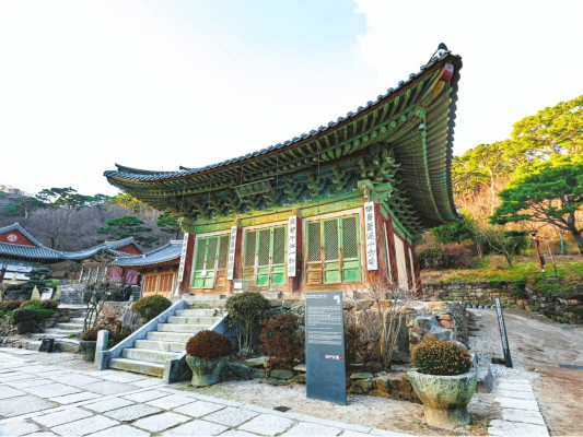 TEMPLESTAY SEOUL - NAMI 4N4D